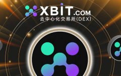 BTC掉入九万美元瓶颈 Xbit去中心化交易所揭币圈现