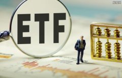 ETF今日收评 标普消费ETF、