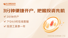 逾300亿资金借ETF高抛离场 但这个板块正被主力持