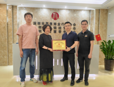 金天速科技成为深圳市智慧零售协会理事单位 以
