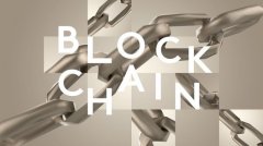 区块链技术开发商R3拟将逾100亿美元资产引入So