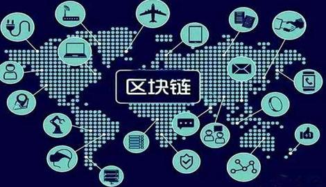 工商银行获得发明专利授权：“基于区块链的资金流转方法、装置及系统”