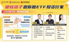 华兴证券联合中信出版推