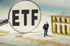 首批科创债ETF将上报