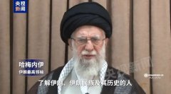 以色列首都CBD被炸！伊朗宣布：已启动！伊朗破