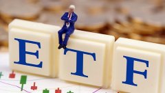 【ETF动向】6月27日华泰柏瑞中证红利低波ETF基金