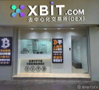 BTC市场稳定在107万美刀XBIT平台助力投资新选择