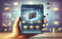 《数字文创产品的区块链确权体系规范》团体标