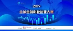 有什么科技项目赚钱