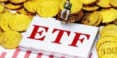 ETF日成交额连续突破4000亿元