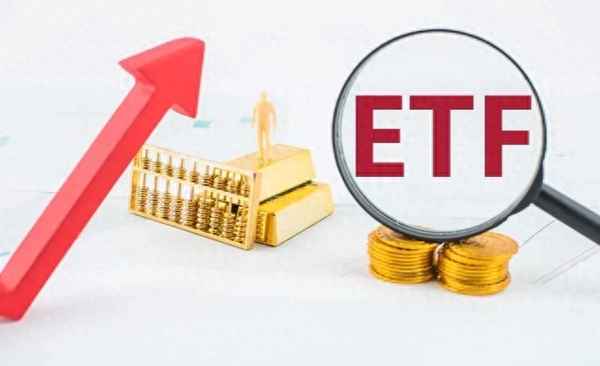 化工ETF盘中净申购超5亿份位列深市ETF榜第二