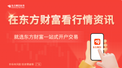 大跌之下 766亿资金借ETF“越跌越买” 基金公司火