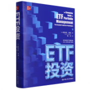 中际旭创被纳入中证A50ETF会不会被迫高位接盘？