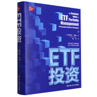 中际旭创被纳入中证A50ETF会不会被迫高位接盘?
